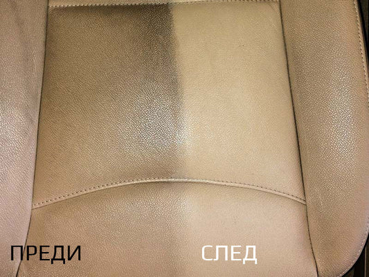 Avtorenovacia agent de curatare pentru piele 330ml