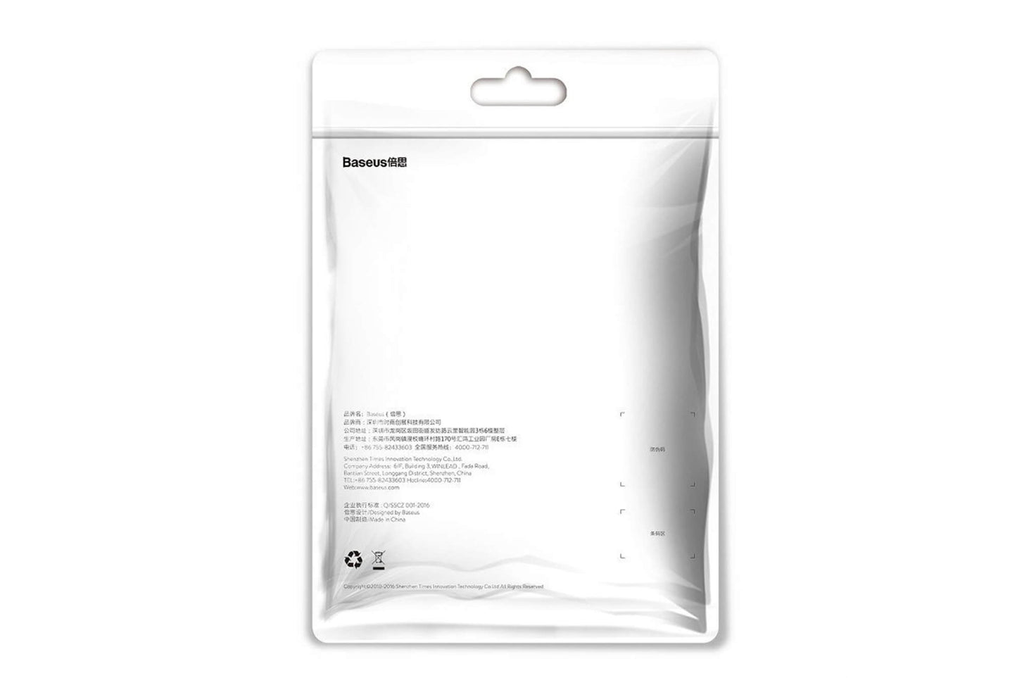 Cablu albastru Baseus Yiven USB la iPhone, 1.2 metri